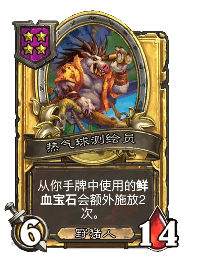 炉石传说33.2.2补丁更新内容介绍