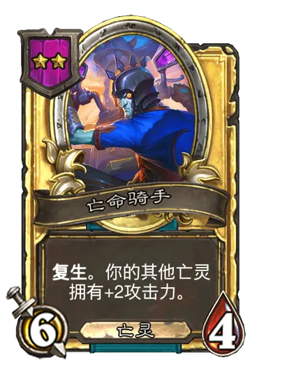 炉石传说33.2.2补丁更新内容介绍