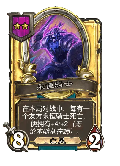 炉石传说33.2.2补丁更新内容介绍