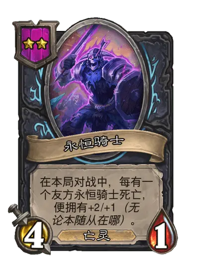 炉石传说33.2.2补丁更新内容介绍