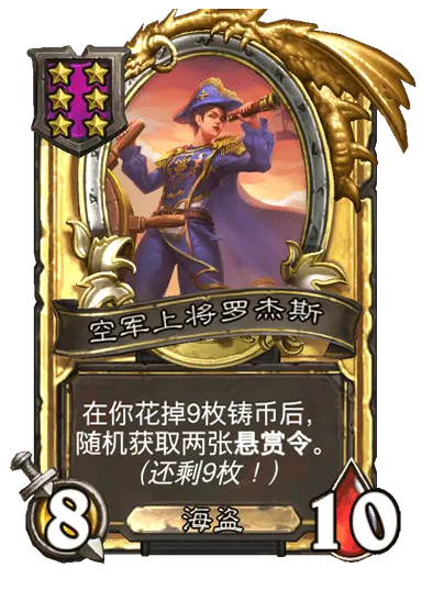 炉石传说33.2.2补丁更新内容介绍