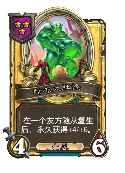 炉石传说33.2.2补丁更新内容介绍