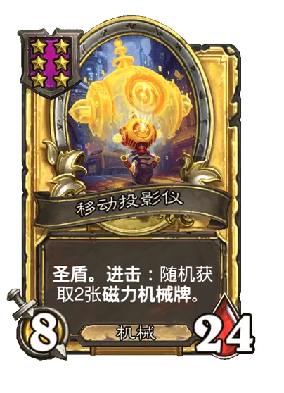 炉石传说33.2.2补丁更新内容介绍