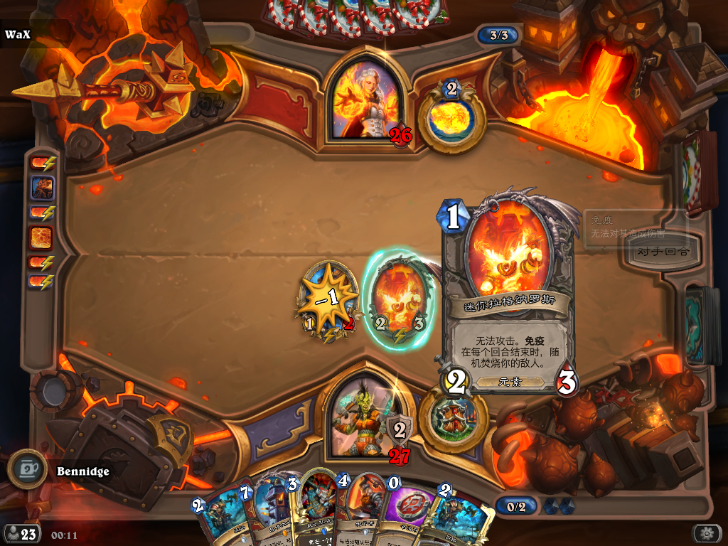 炉石传说2025拉格纳罗斯的火焰节乱斗卡组推荐