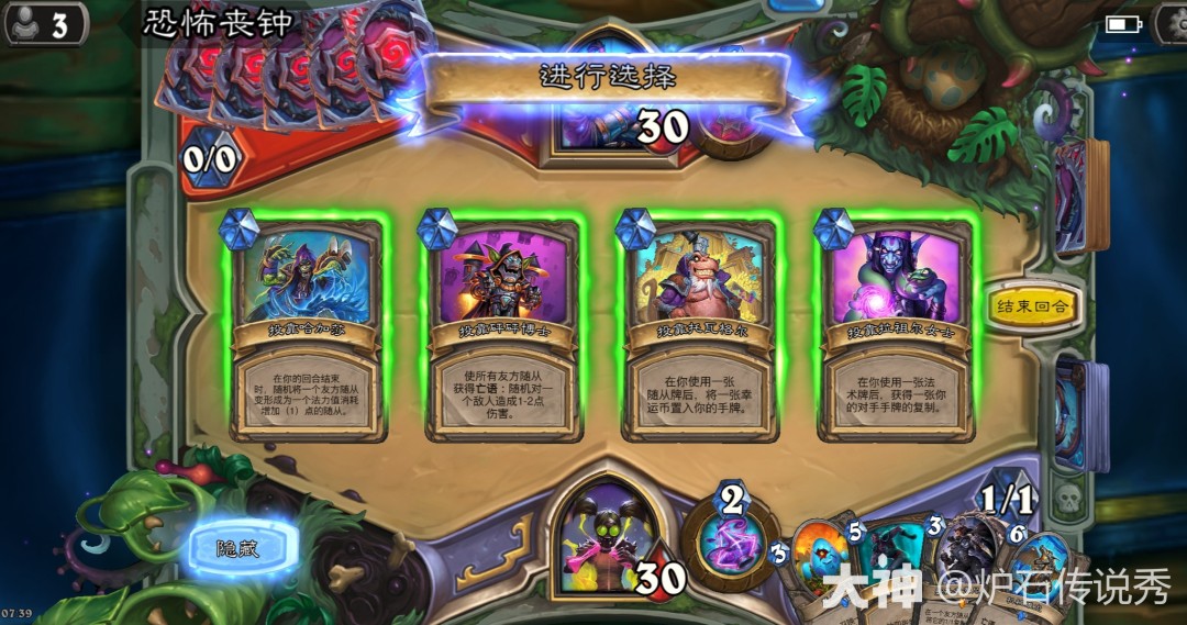 炉石传说2025坏蛋出道乱斗玩法攻略