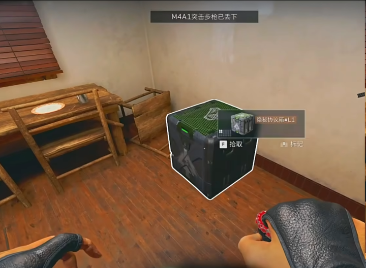 三角洲行动长弓溪谷隐秘协议箱在哪