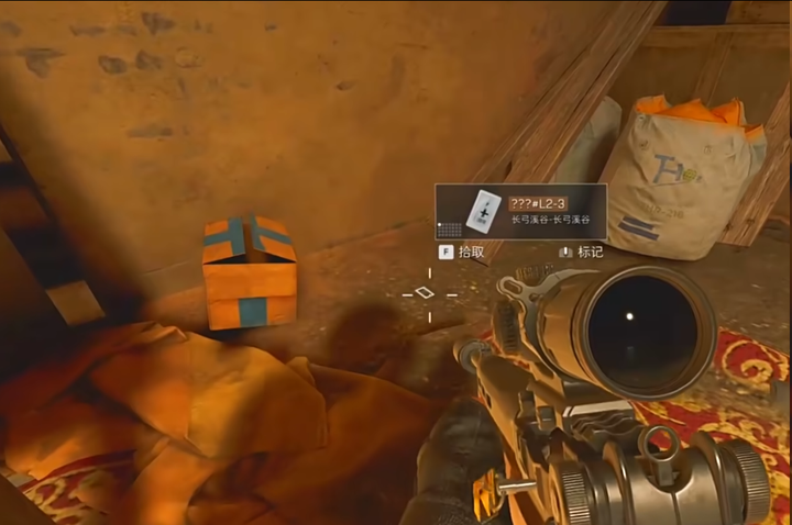 三角洲行动长弓溪谷隐秘协议箱在哪