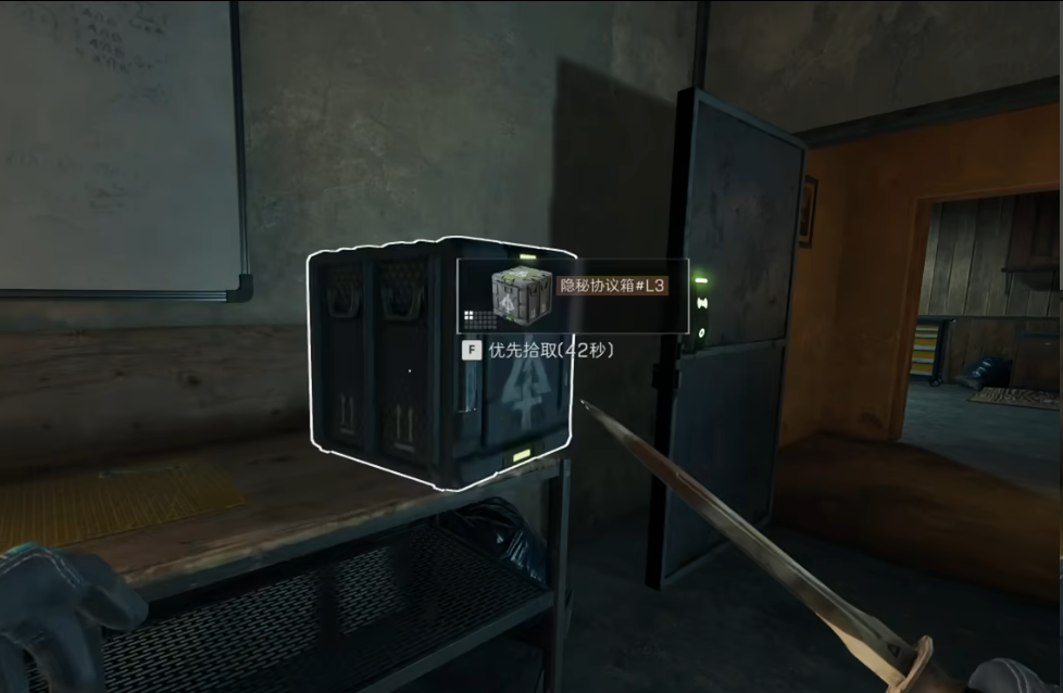 三角洲行动长弓溪谷隐秘协议箱在哪