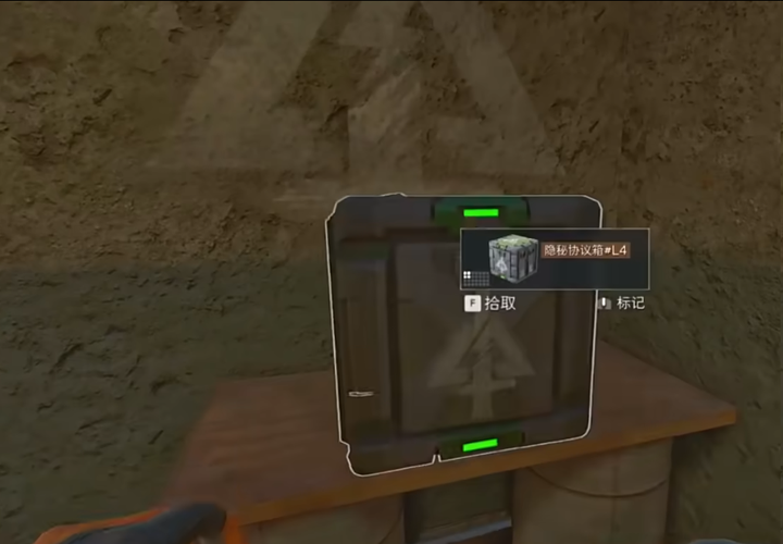 三角洲行动长弓溪谷隐秘协议箱在哪