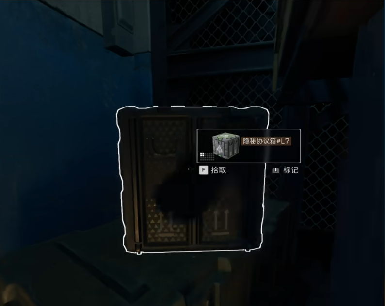 三角洲行动长弓溪谷隐秘协议箱在哪
