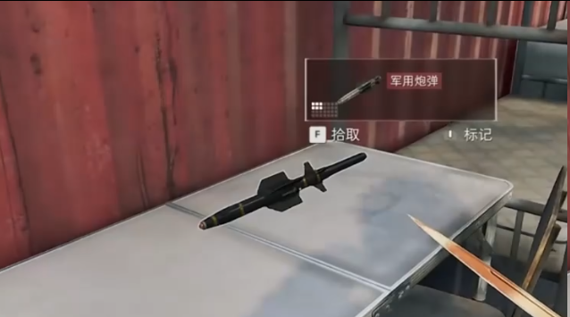 三角洲行动零号大坝露天刷红点位在哪