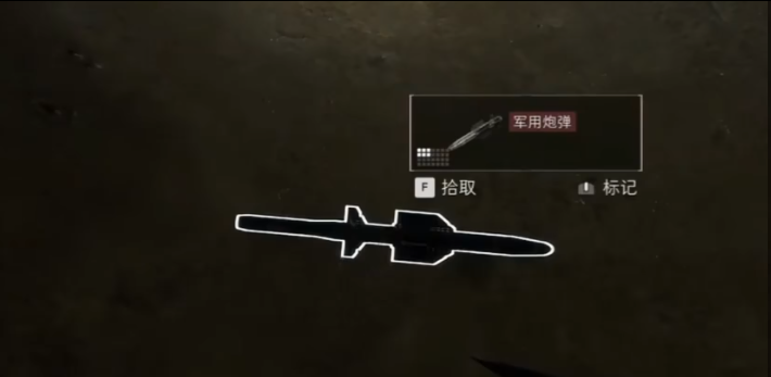 三角洲行动零号大坝露天刷红点位在哪