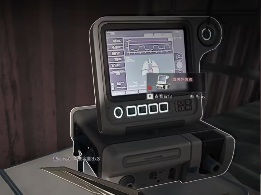 三角洲行动零号大坝露天刷红点位在哪