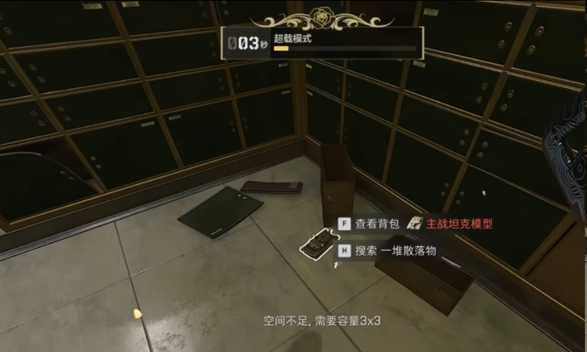 三角洲行动零号大坝露天刷红点位在哪