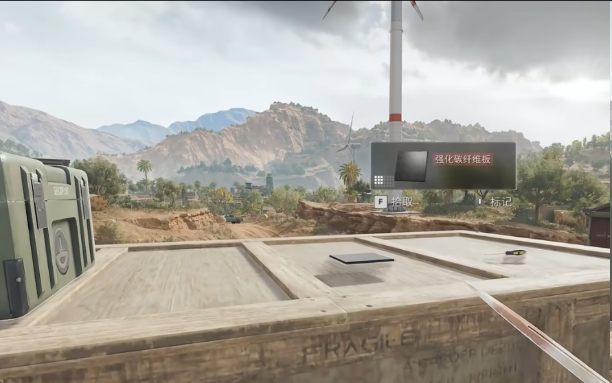 三角洲行动长弓溪谷露天刷红点位在哪