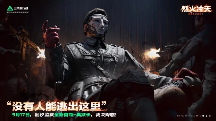 三角洲行动赫罗斯审判卡获取攻略