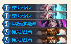 炉石传说2025随心所欲乱斗卡组推荐