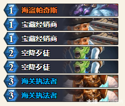 炉石传说2025随心所欲乱斗卡组推荐