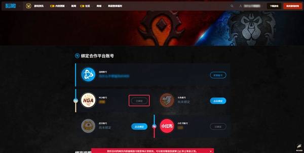 魔兽世界绑定NGA领宠物攻略