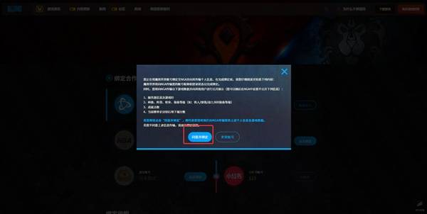 魔兽世界绑定NGA领宠物攻略