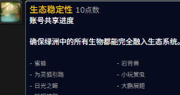 魔兽世界耀辉卡雷鹏怎么获得