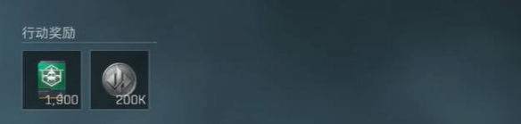 三角洲行动s6王车异位任务攻略