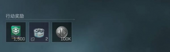 三角洲行动s6深度定制1任务攻略