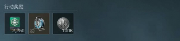 三角洲行动s6保障有力医疗任务攻略