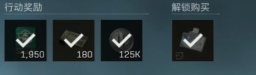 三角洲行动s6威慑指令任务攻略