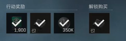 三角洲行动s6净空行动逆向制程任务攻略