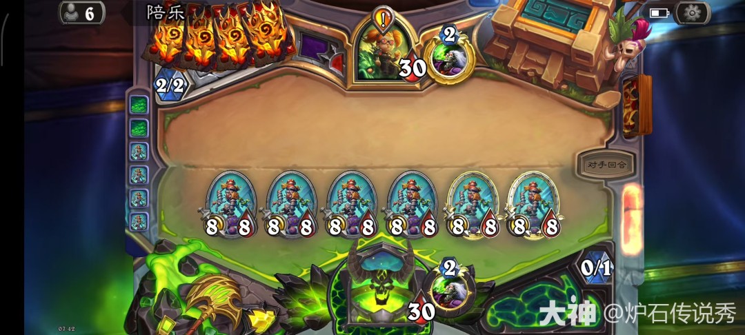 炉石传说2025暗影映像乱斗卡组推荐