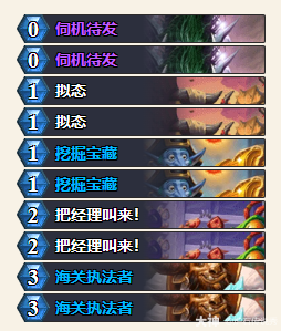 炉石传说2025暗影映像乱斗卡组推荐