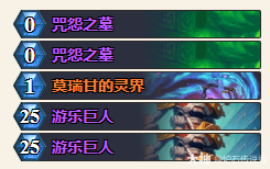 炉石传说2025暗影映像乱斗卡组推荐