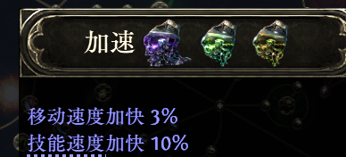 流放之路2行者武僧血闪流BD推荐