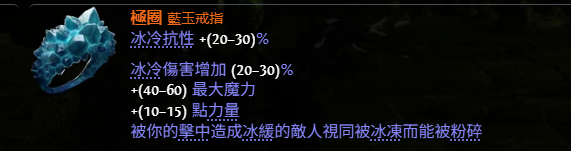 流放之路2行者武僧血闪流BD推荐