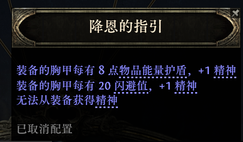 流放之路2行者武僧血闪流BD推荐