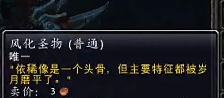 魔兽世界深海水母坐骑的前置任务攻略