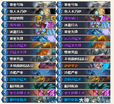 炉石传说穿越时间流抢先乱斗冰dk卡组推荐