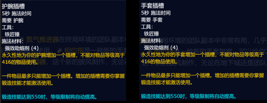 魔兽世界熊猫人之谜DK专业技能推荐