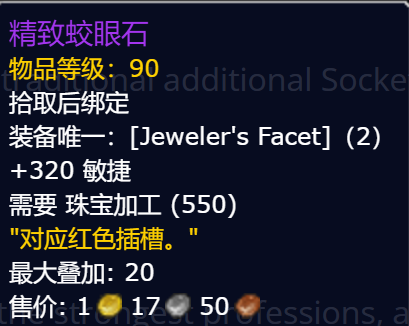 魔兽世界熊猫人之谜德鲁伊专业技能推荐