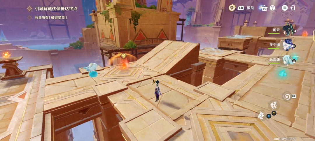 原神机关破谜范式第一关攻略