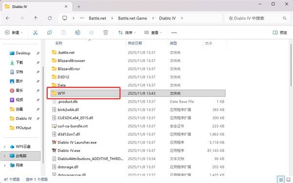暗黑4国服反和谐教程