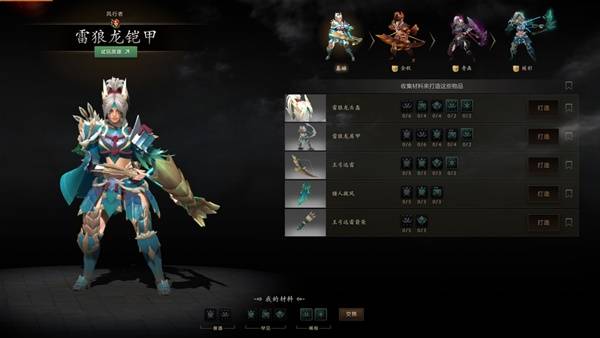 DOTA2怪物猎人联动内容一览