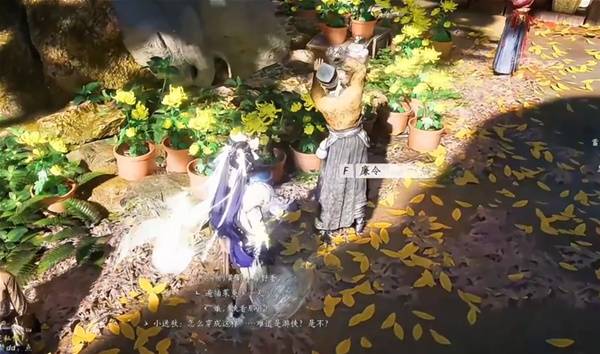 燕云十六声比赛第一任务攻略