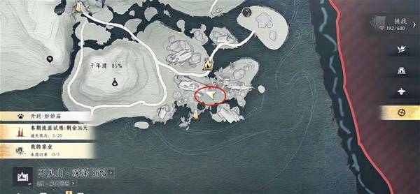 燕云十六声桃源何处任务攻略