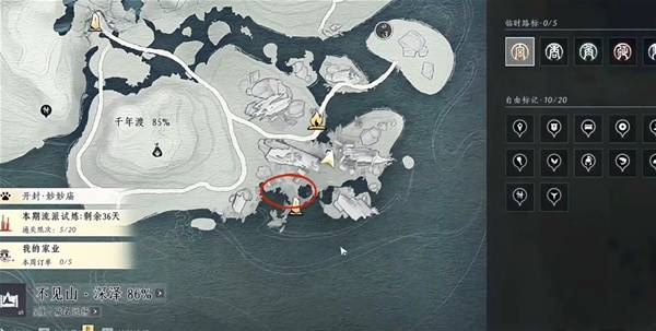 燕云十六声桃源何处任务攻略