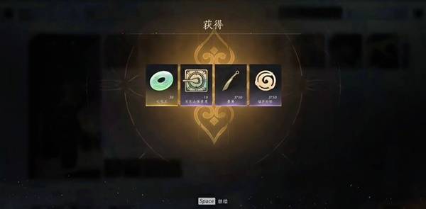 燕云十六声桃源何处任务攻略