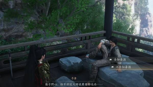 燕云十六声奇遇铸剑任务攻略