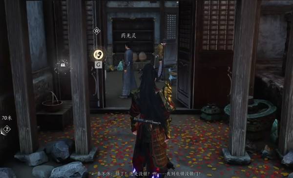 燕云十六声奇遇铸剑任务攻略