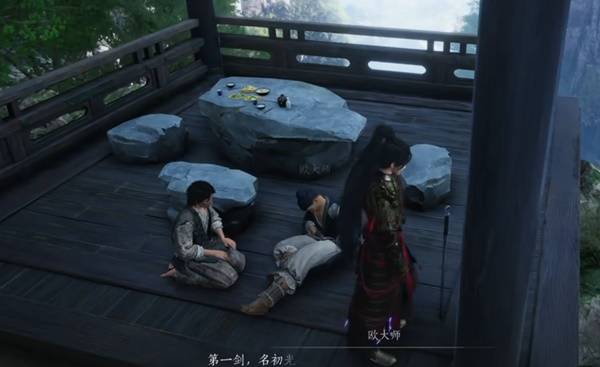 燕云十六声奇遇铸剑任务攻略